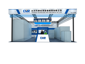 Taizhou Huangyan Daelong Mold Co., Ltd. tutvustab oma uuendusi ChinaPlas 2024