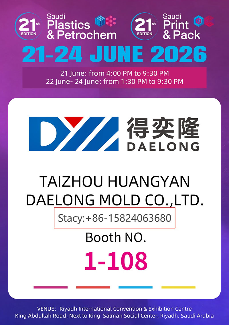 Taizhou Huangyan Daelong Mould Co., LTD esineb näitusel Saudi Plastics & Petrochem & Saudi Print & Pack 2026 Riyadhis