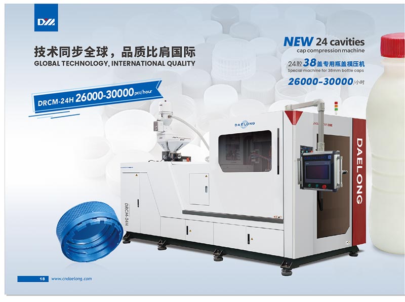 Spetsiaalne masin 38 mm pudelikorkide jaoks